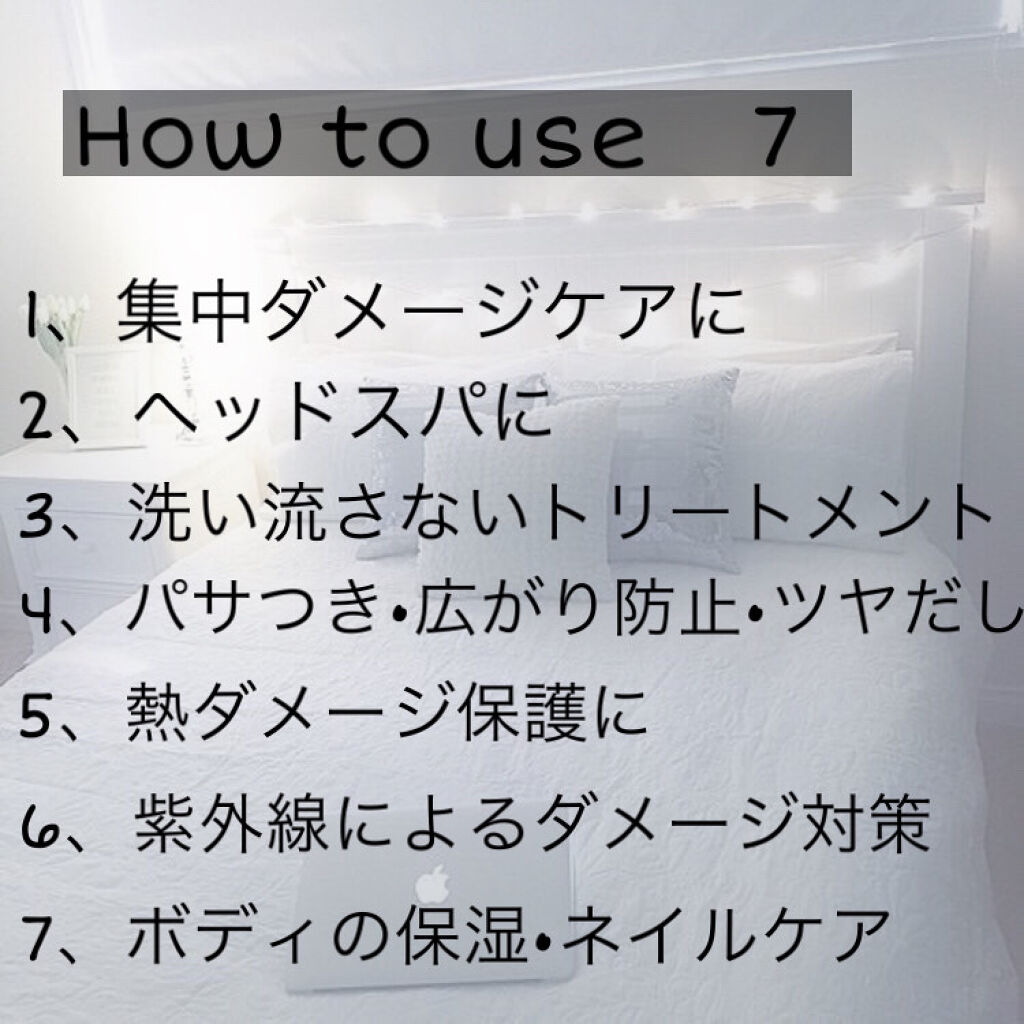 柳屋　あんず油/柳屋あんず油/ヘアオイルを使ったクチコミ（3枚目）