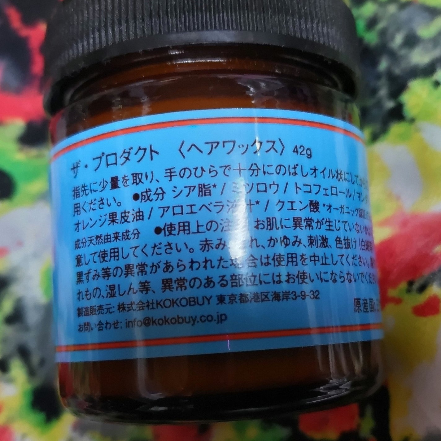 ヘアワックス/ザ・プロダクト/ヘアワックス・クリームを使ったクチコミ(4枚目)