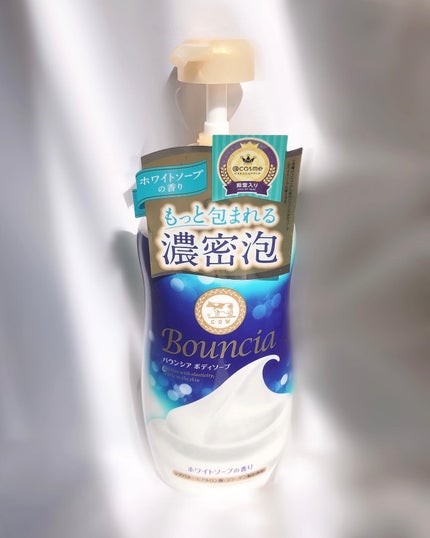 バウンシア ボディソープ ホワイトソープの香り/Bouncia/ボディソープを使ったクチコミ(1枚目)