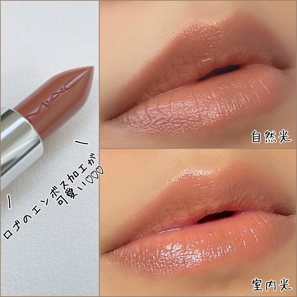 ラスターガラス リップスティック/M・A・C/口紅を使ったクチコミ(3枚目)