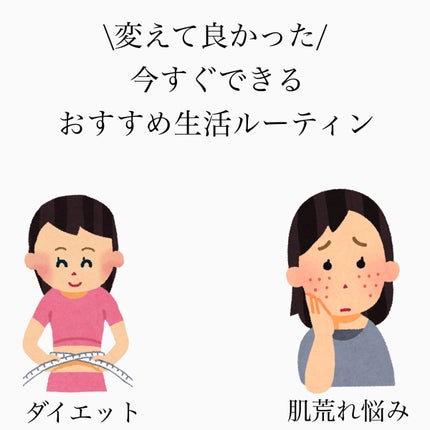 ウエイトダウン プロテイン/クレバー/ホエイプロテインを使ったクチコミ(1枚目)