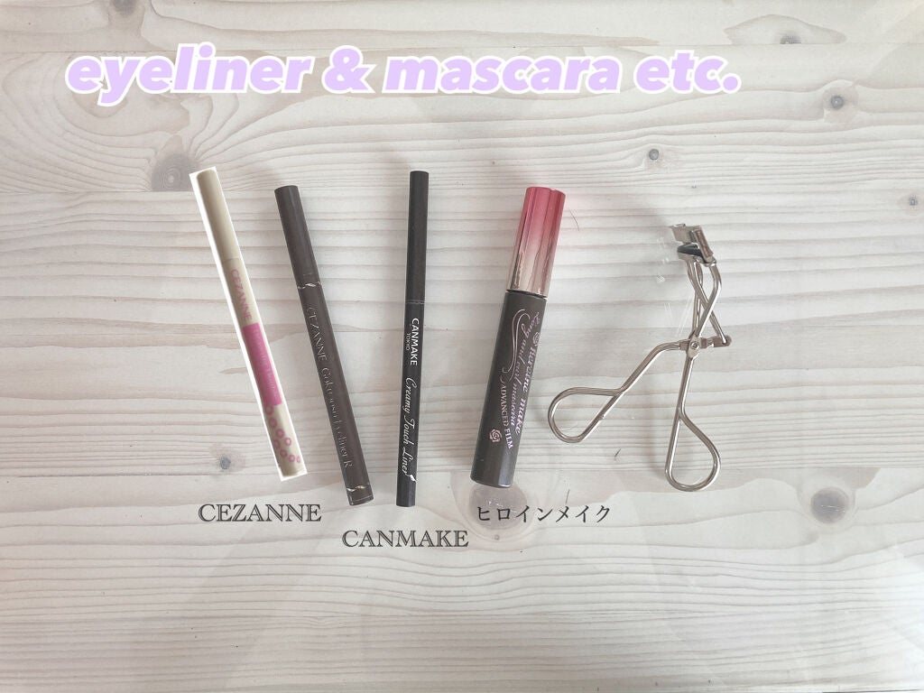 ロング&カールマスカラ アドバンストフィルム/ヒロインメイク/マスカラを使ったクチコミ(8枚目)