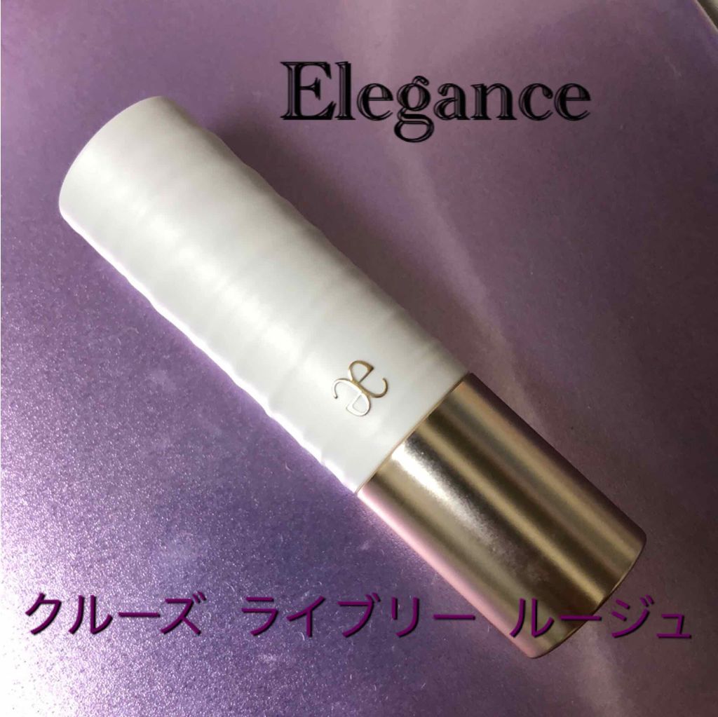 ライブリー ルージュ/エレガンス クルーズ/口紅を使ったクチコミ（1枚目）
