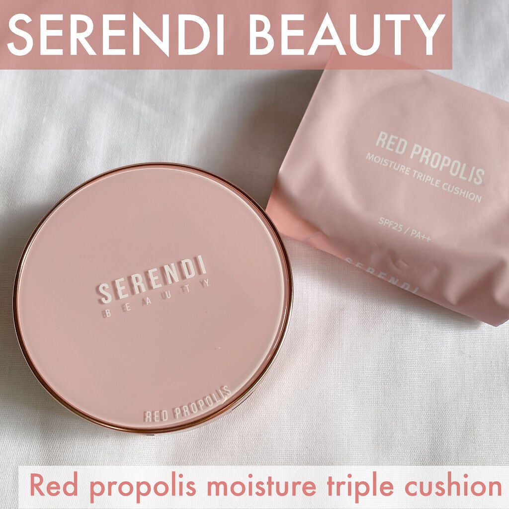 RED PROPOLIS MOISTURE TRIPLE CUSHION/SERENDI BEAUTY/クッションファンデーションを使ったクチコミ(1枚目)