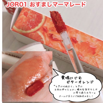 アピュー ジューシーパン スパークリングティント/A’pieu/口紅を使ったクチコミ(4枚目)