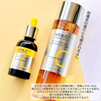 ビタシープラス 化粧水/MISSHA/化粧水を使ったクチコミ(9枚目)