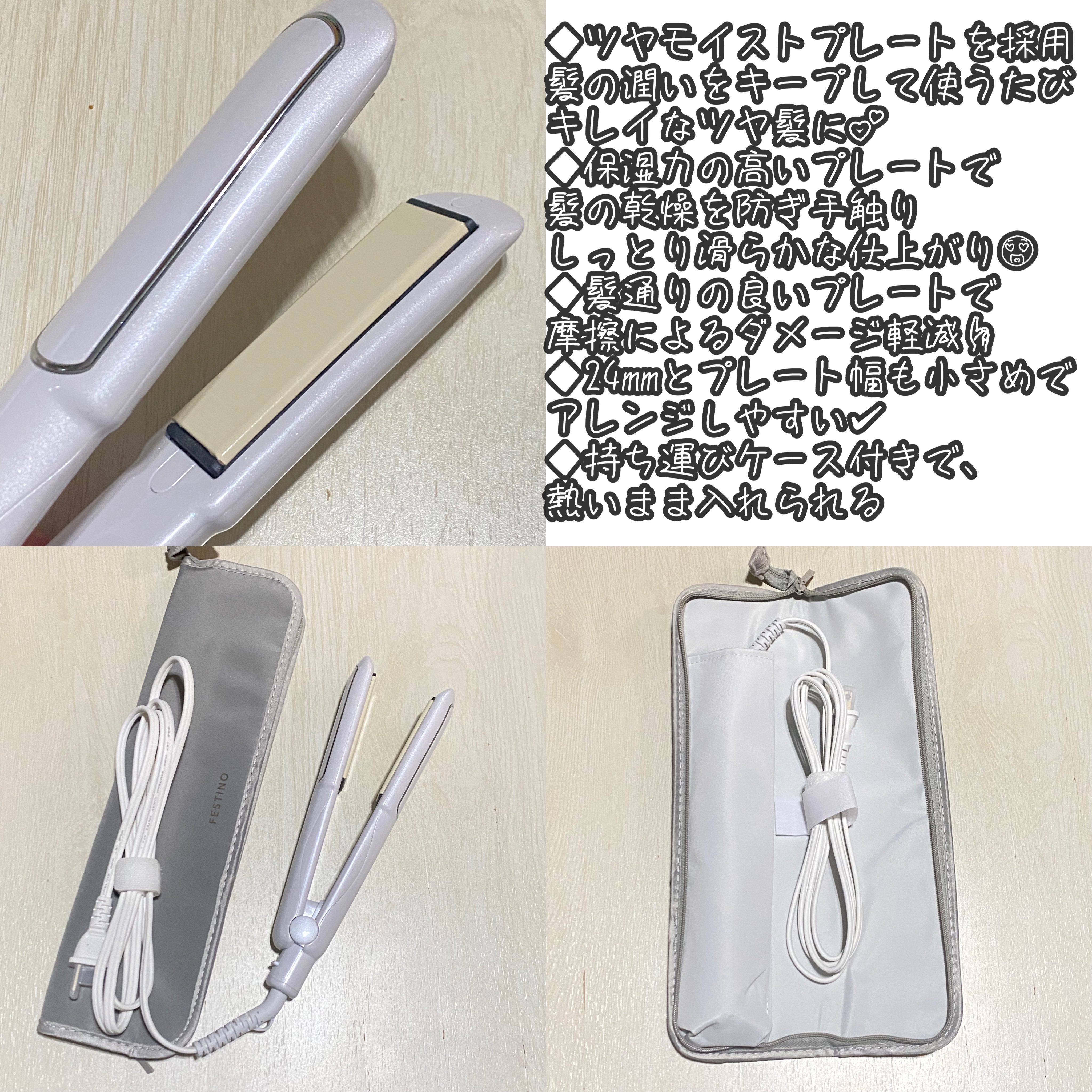 を使ったクチコミ（3枚目）