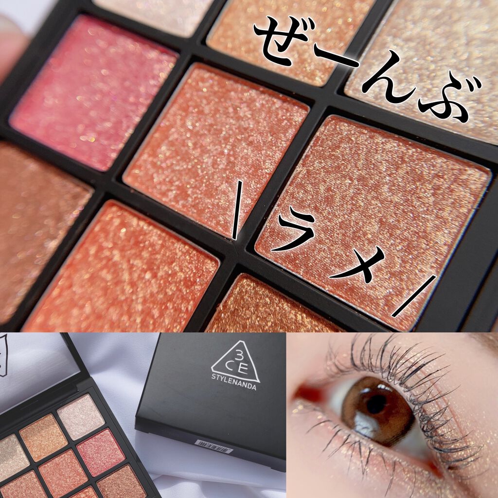 3CE マルチアイカラーパレット/3CE/アイシャドウパレットを使ったクチコミ(1枚目)