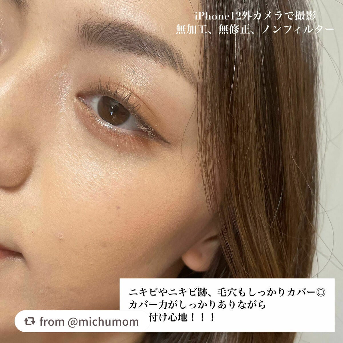 (旧)アンリミテッド ラスティング フルイド/shu uemura/リキッドファンデーションを使ったクチコミ(7枚目)