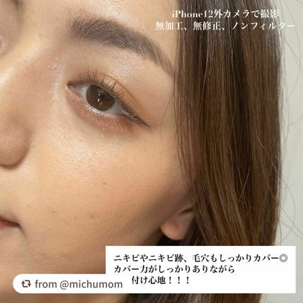 (旧)アンリミテッド ラスティング フルイド/shu uemura/リキッドファンデーションを使ったクチコミ(7枚目)