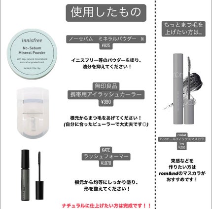 携帯用アイラッシュカーラー/無印良品/ビューラーを使ったクチコミ(2枚目)