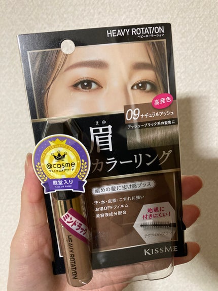 カラーリングアイブロウ/ヘビーローテーション/眉マスカラを使ったクチコミ(1枚目)