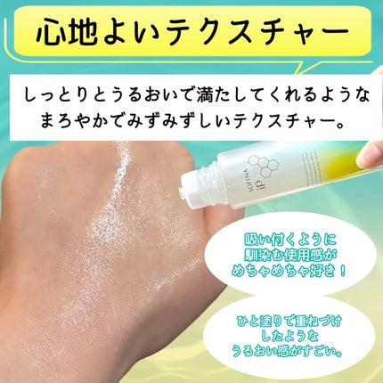 ソフィーナ iP 角層トリートメント 基礎化粧液/SOFINA iP/化粧水を使ったクチコミ(6枚目)