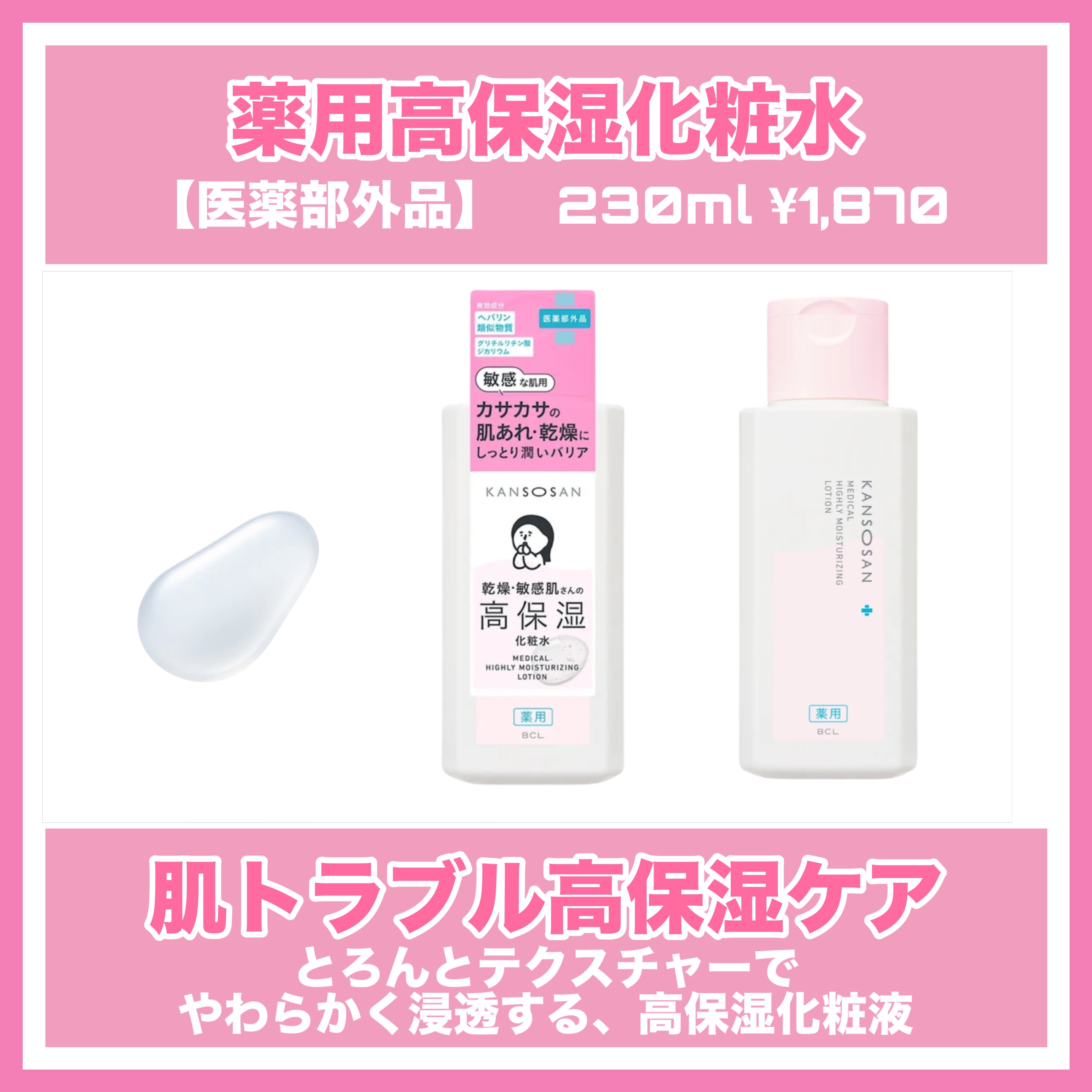 乾燥さん　薬用高保湿クリーム/乾燥さん/フェイスクリームを使ったクチコミ（3枚目）