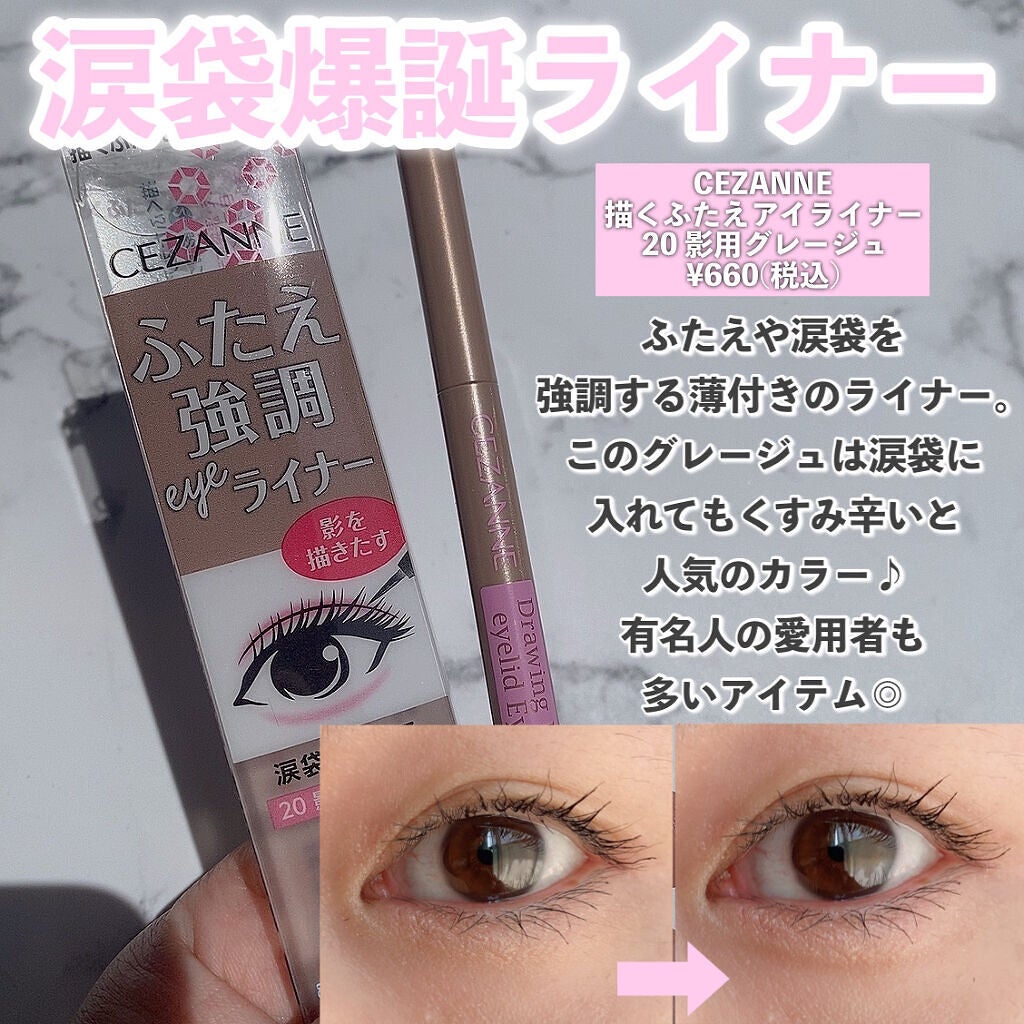 ノーズ&アイブロウパウダー/CEZANNE/パウダーアイブロウを使ったクチコミ(4枚目)