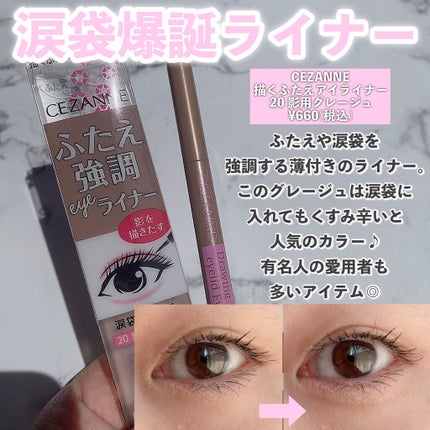 ノーズ&アイブロウパウダー/CEZANNE/パウダーアイブロウを使ったクチコミ(4枚目)