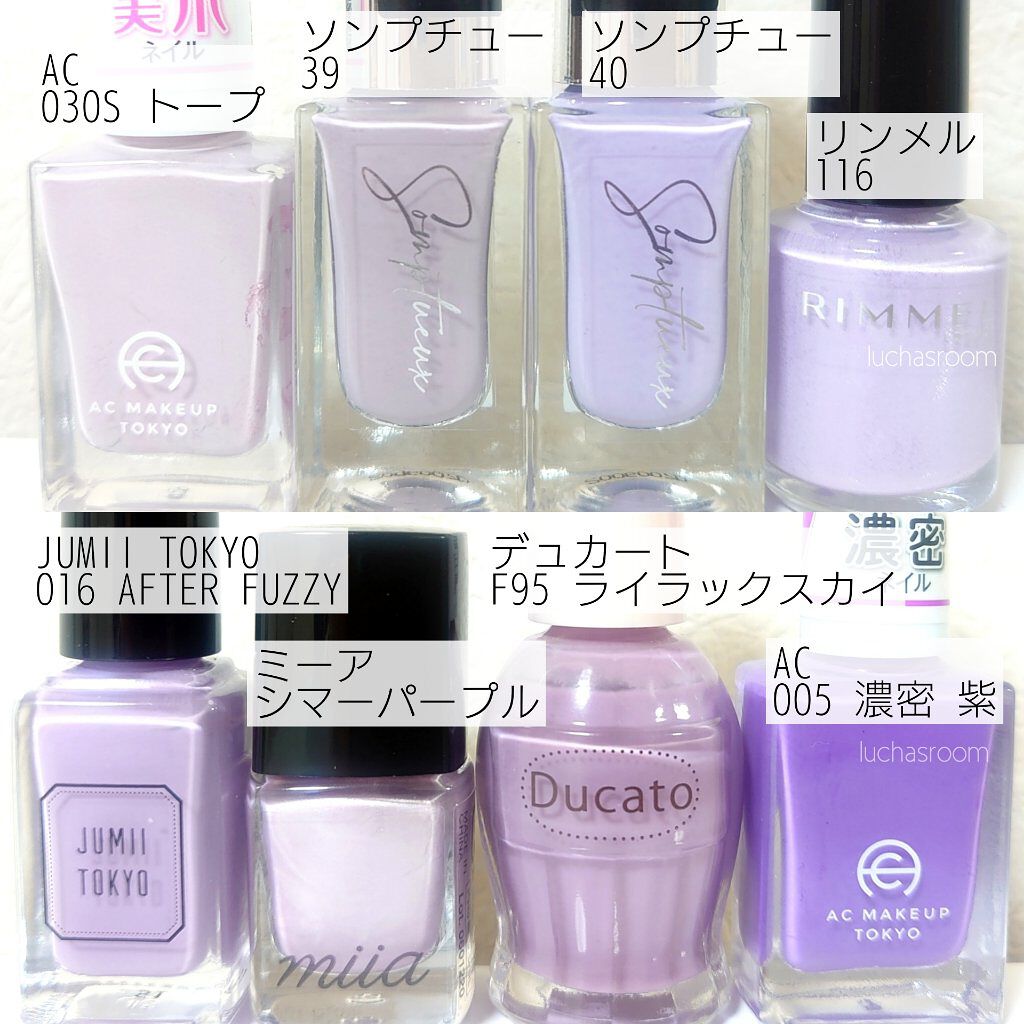 ナチュラルネイルカラーN/デュカート/マニキュアを使ったクチコミ（3枚目）