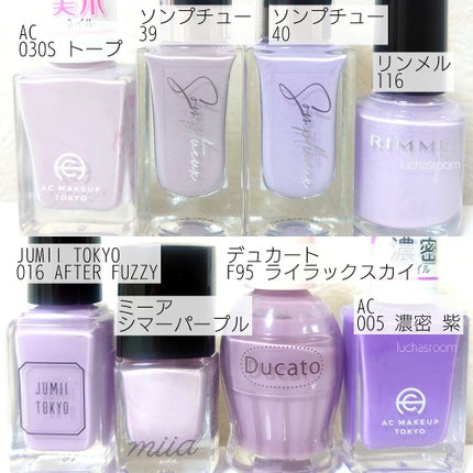 ナチュラルネイルカラーN/デュカート/マニキュアを使ったクチコミ(3枚目)