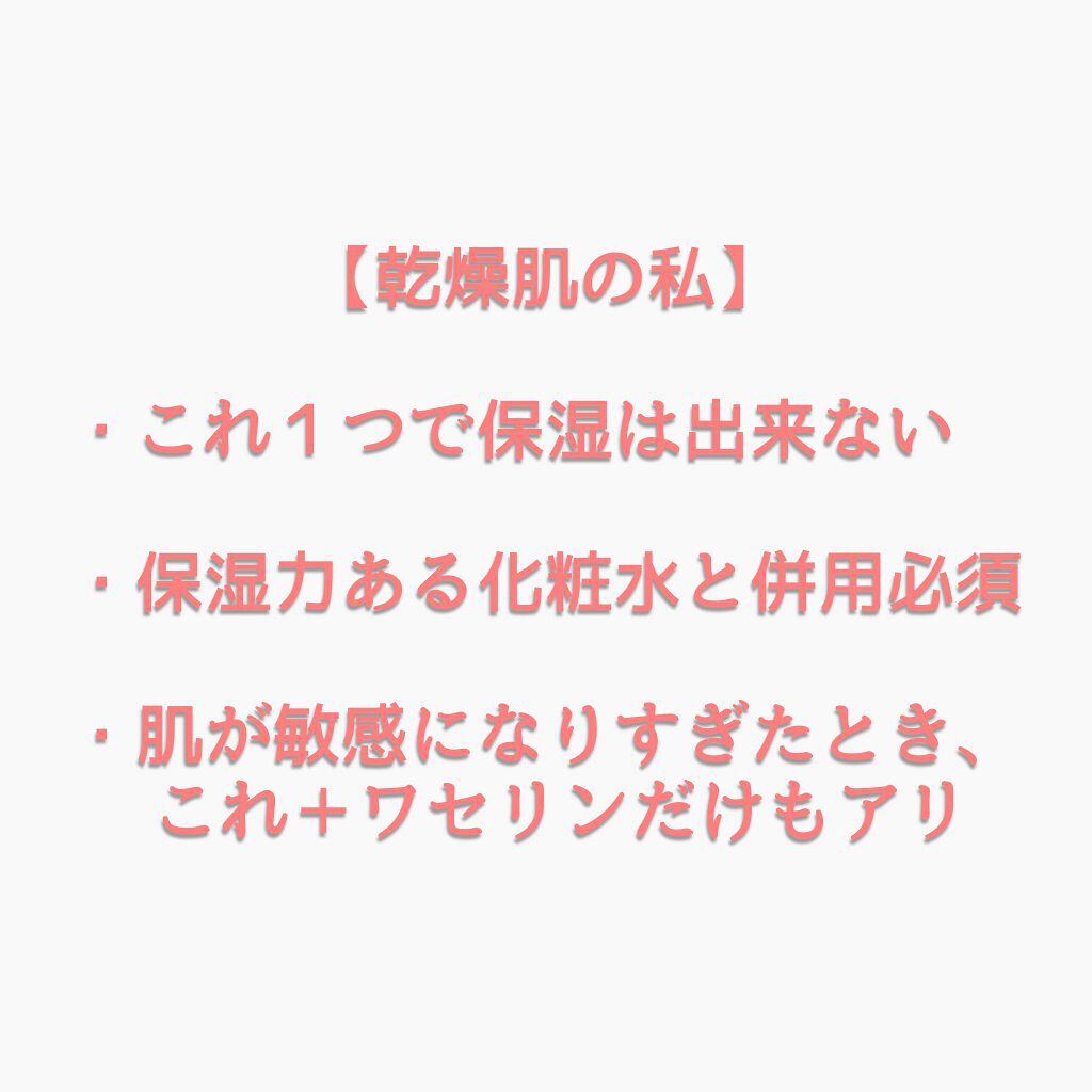 ウオーター/アベンヌ/ミスト状化粧水を使ったクチコミ（2枚目）