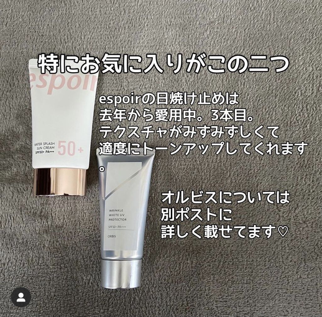 オルビス リンクルホワイト UVプロテクター/オルビス/日焼け止めクリームを使ったクチコミ（2枚目）