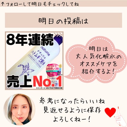 リアルバリア エクストリームクリームマスク/Real Barrier/シートマスク・パックを使ったクチコミ(7枚目)