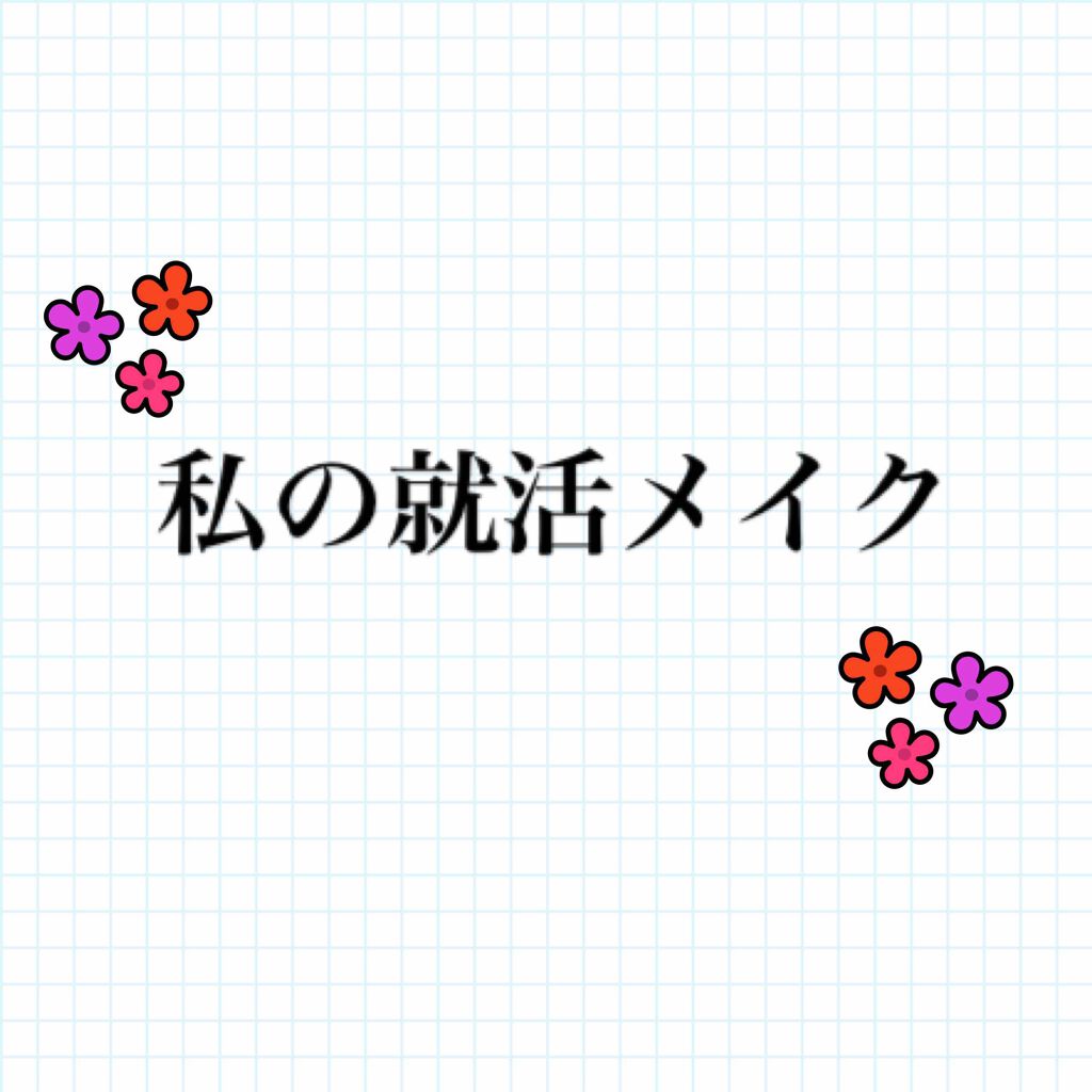 ナチュラルシフォンアイブロウ/キャンメイク/パウダーアイブロウを使ったクチコミ（1枚目）