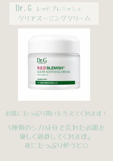 CICA クリーム/VT/フェイスクリームを使ったクチコミ(4枚目)