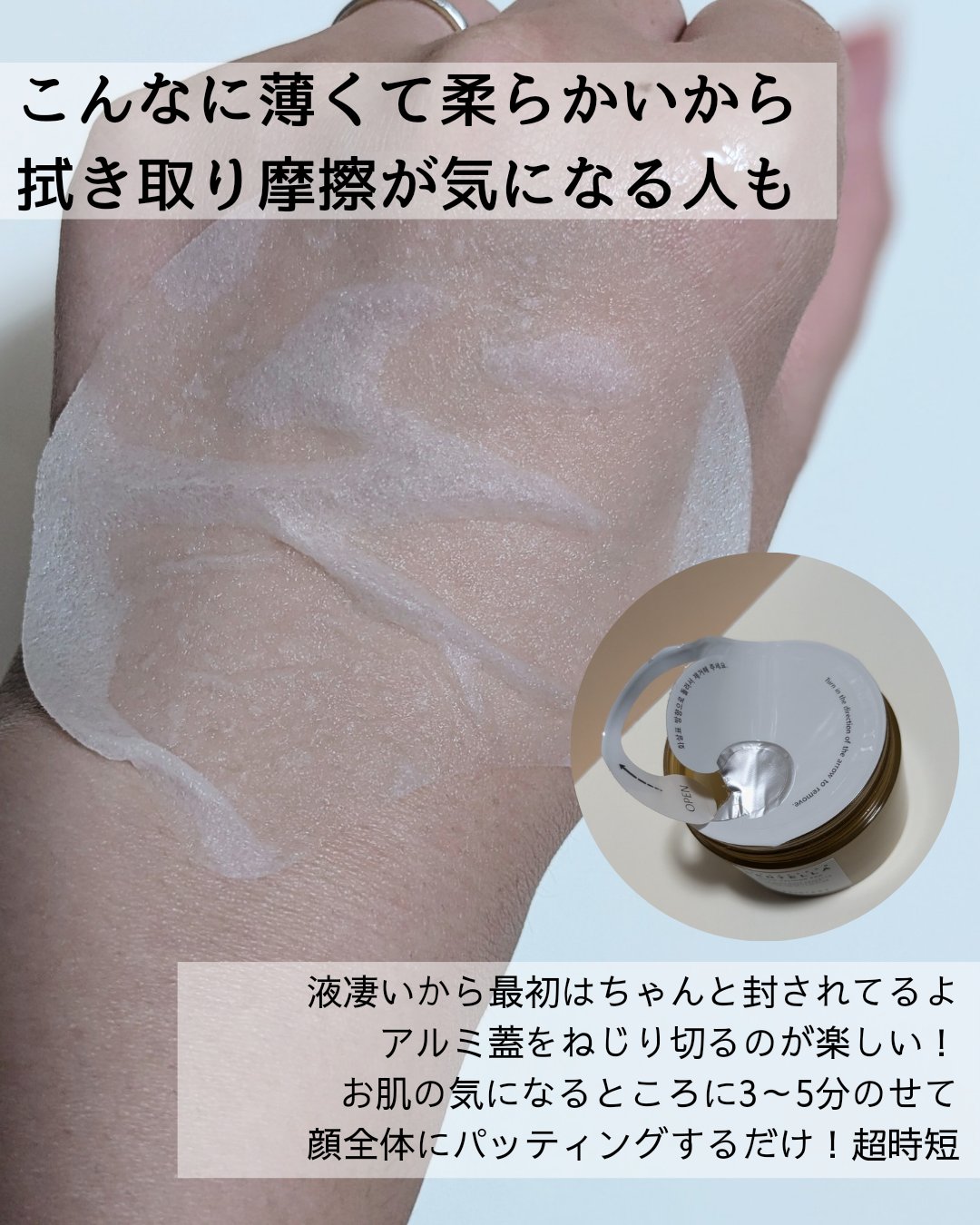 センテラ クイックカーミングパッド/SKIN1004/トナーパッドを使ったクチコミ（3枚目）