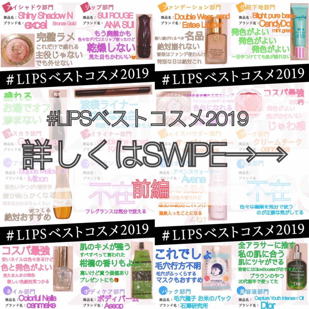 ダブルラインエキスパート/KATE/リキッドアイライナーを使ったクチコミ（1枚目）