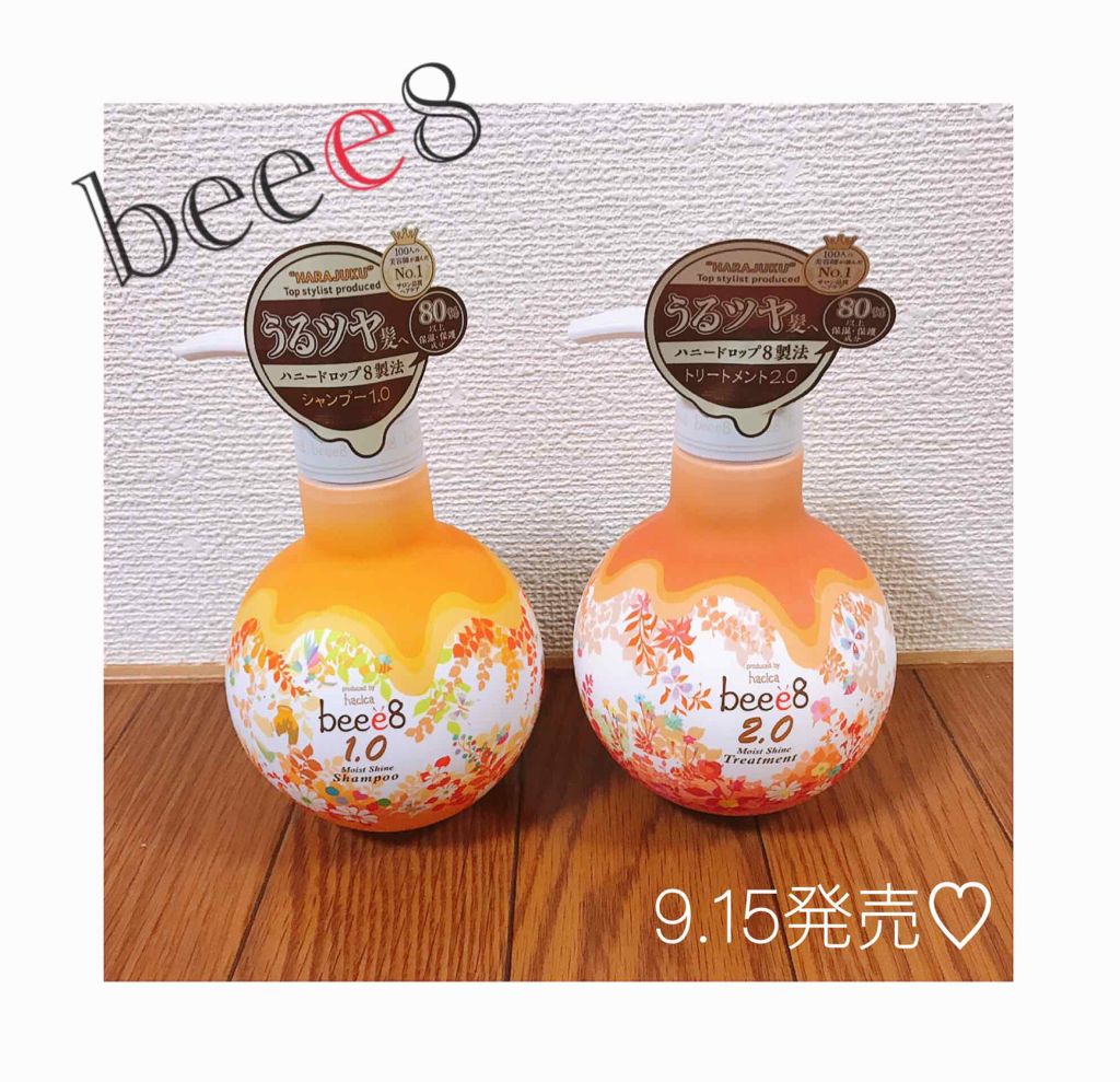 モイストシャイン シャンプー1.0／モイストシャイン トリートメント2.0/beee8/市販シャンプーを使ったクチコミ（1枚目）