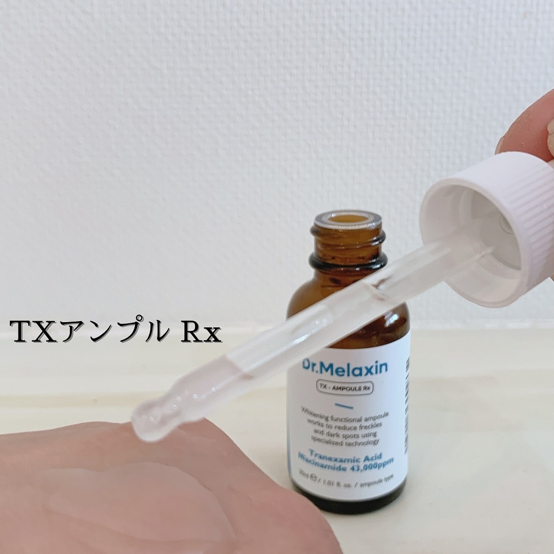 TX-Cream/Dr.Melaxin/フェイスクリームを使ったクチコミ（2枚目）