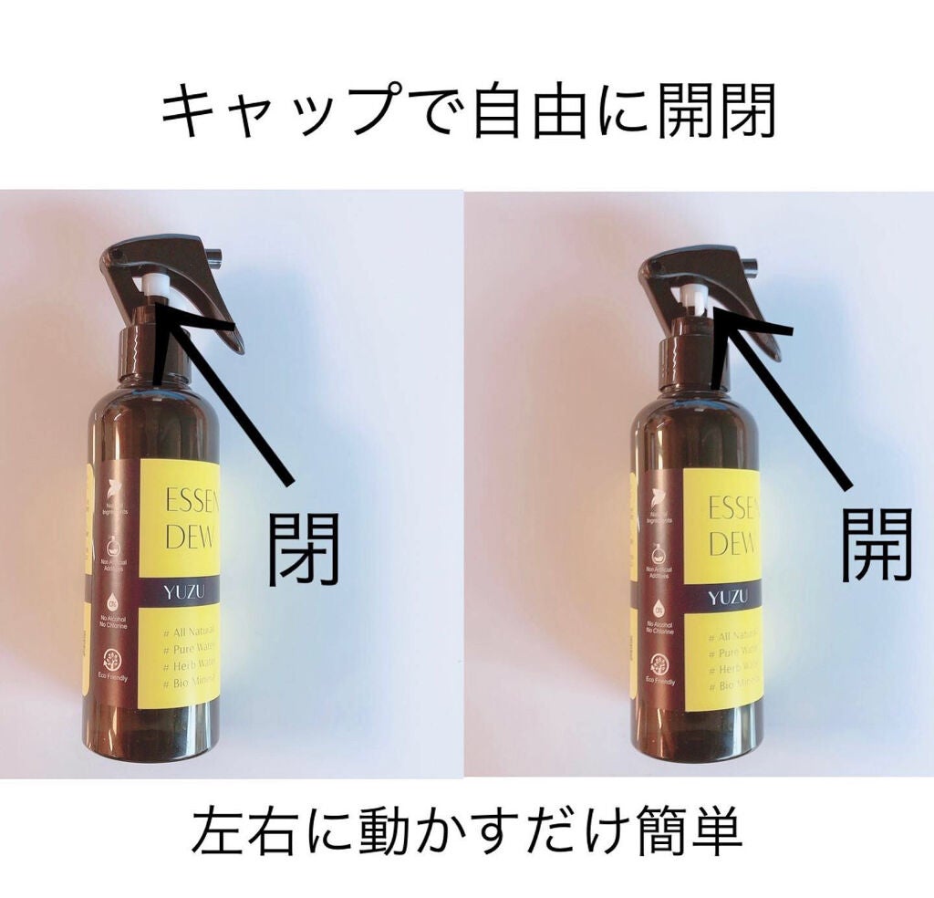 momoringo_5 on LIPS 「こんにちは☃️嫌な匂いに香り付のものを使うと更に嫌な匂いになり..」(2枚目)