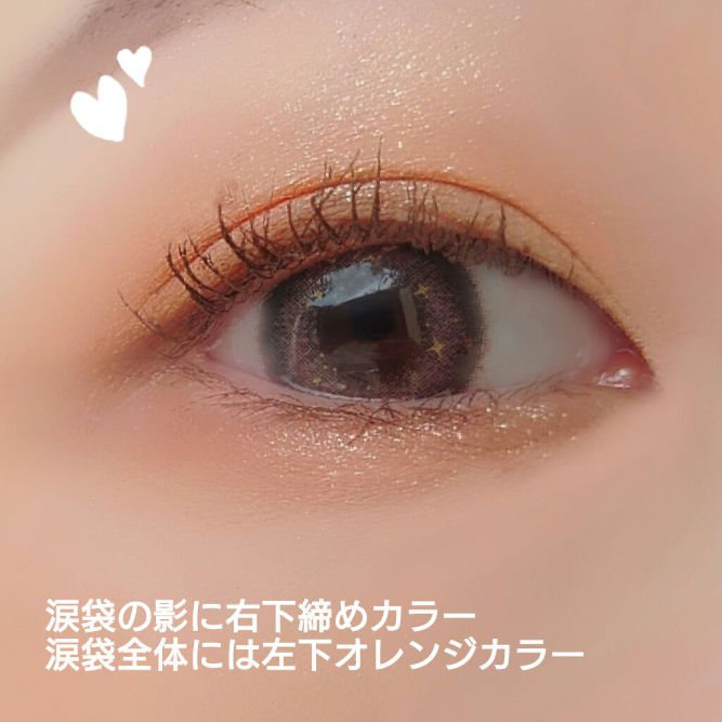 タイダイ クワッド アイシャドウ/unce/アイシャドウパレットを使ったクチコミ（2枚目）