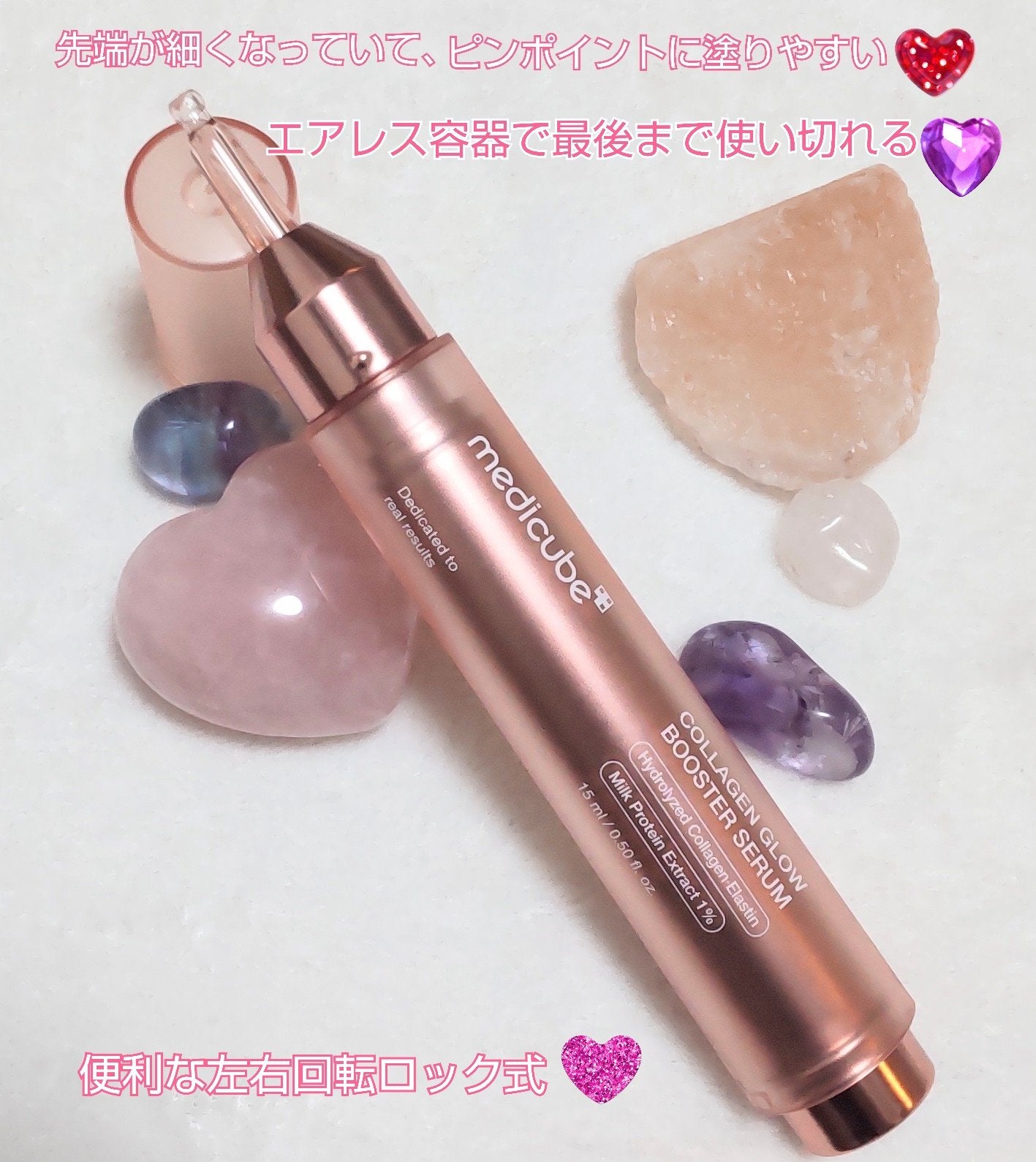 コラーゲングローブースターセラム/MEDICUBE/美容液を使ったクチコミ(2枚目)