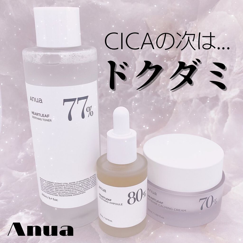 ドクダミ 77 スージングトナー/Anua/化粧水を使ったクチコミ（1枚目）