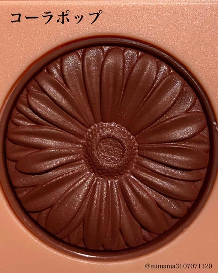 クリニーク チーク ポップ パレット 21/CLINIQUE/パウダーチークを使ったクチコミ(5枚目)