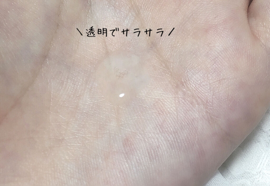 モイスチャー3Dセラム/CALLAFLEUR/美容液を使ったクチコミ（3枚目）