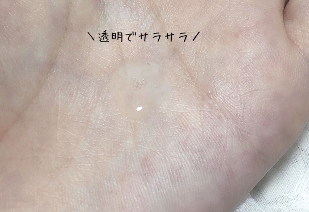 モイスチャー3Dセラム/CALLAFLEUR/美容液を使ったクチコミ(3枚目)