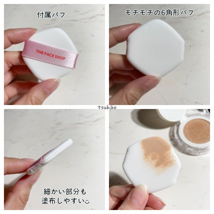 パステルクッションブラッシャー/THE FACE SHOP/パウダーチークを使ったクチコミ(8枚目)