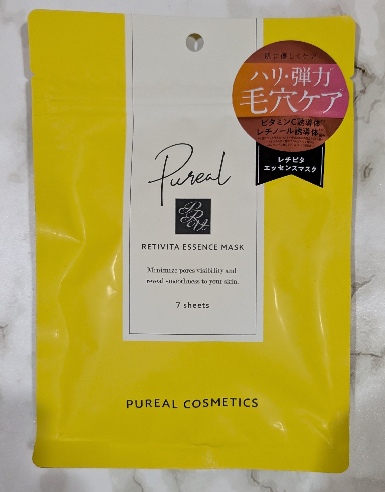 レチビタエッセンスマスク/ピュレア/シートマスク・パックを使ったクチコミ（1枚目）