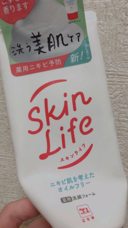 ディープモイスト ヘアオイル3.0/&honey/ヘアオイルを使ったクチコミ(2枚目)