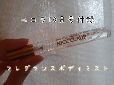 nicola
2022年10月号
560円

表紙は池端杏慈さん(初表紙おめでとうございます！)、近藤藍月さん、足川結珠さん、佐藤菜月海さんの4人で全員中3モデルです！

付録は、

ワンアフターアナザ