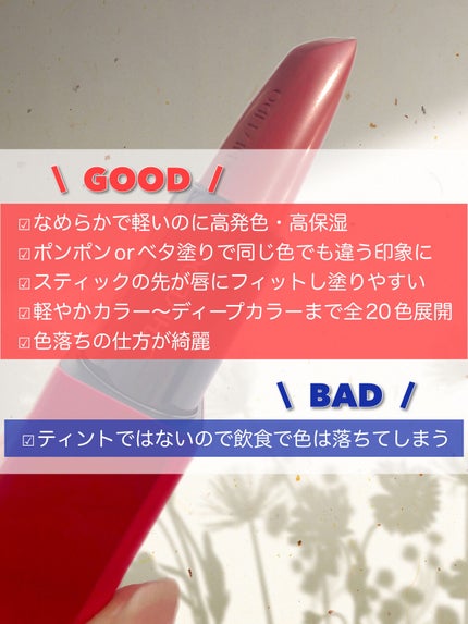 テクノサテン ジェル リップスティック/SHISEIDOザ・メーキャップ/口紅を使ったクチコミ(9枚目)