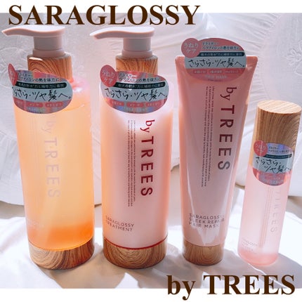 さらグロッシーシャンプー/トリートメント/byTREES/市販シャンプーを使ったクチコミ(1枚目)