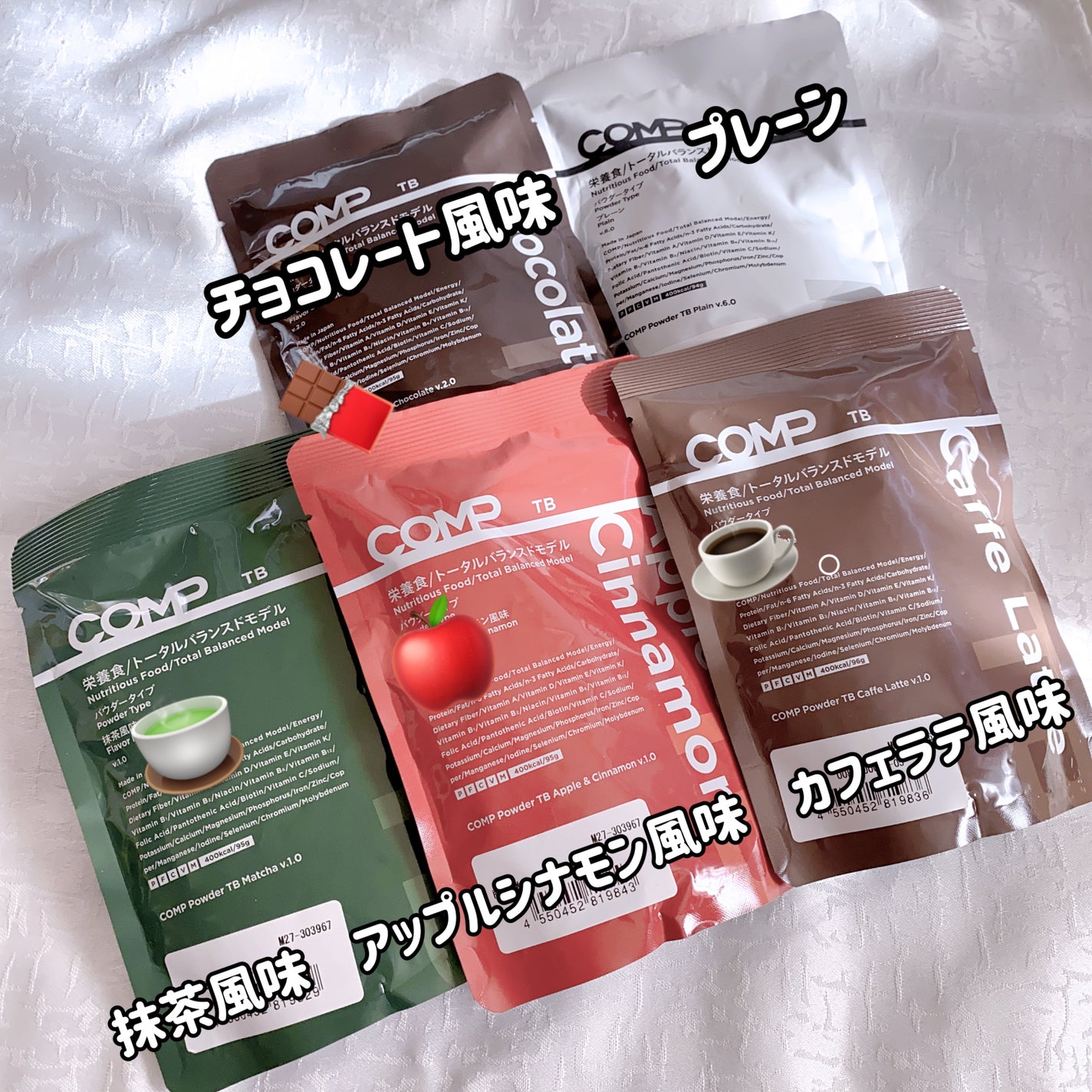 COMP Powder TB v.5.1/COMP/ドリンクを使ったクチコミ(2枚目)