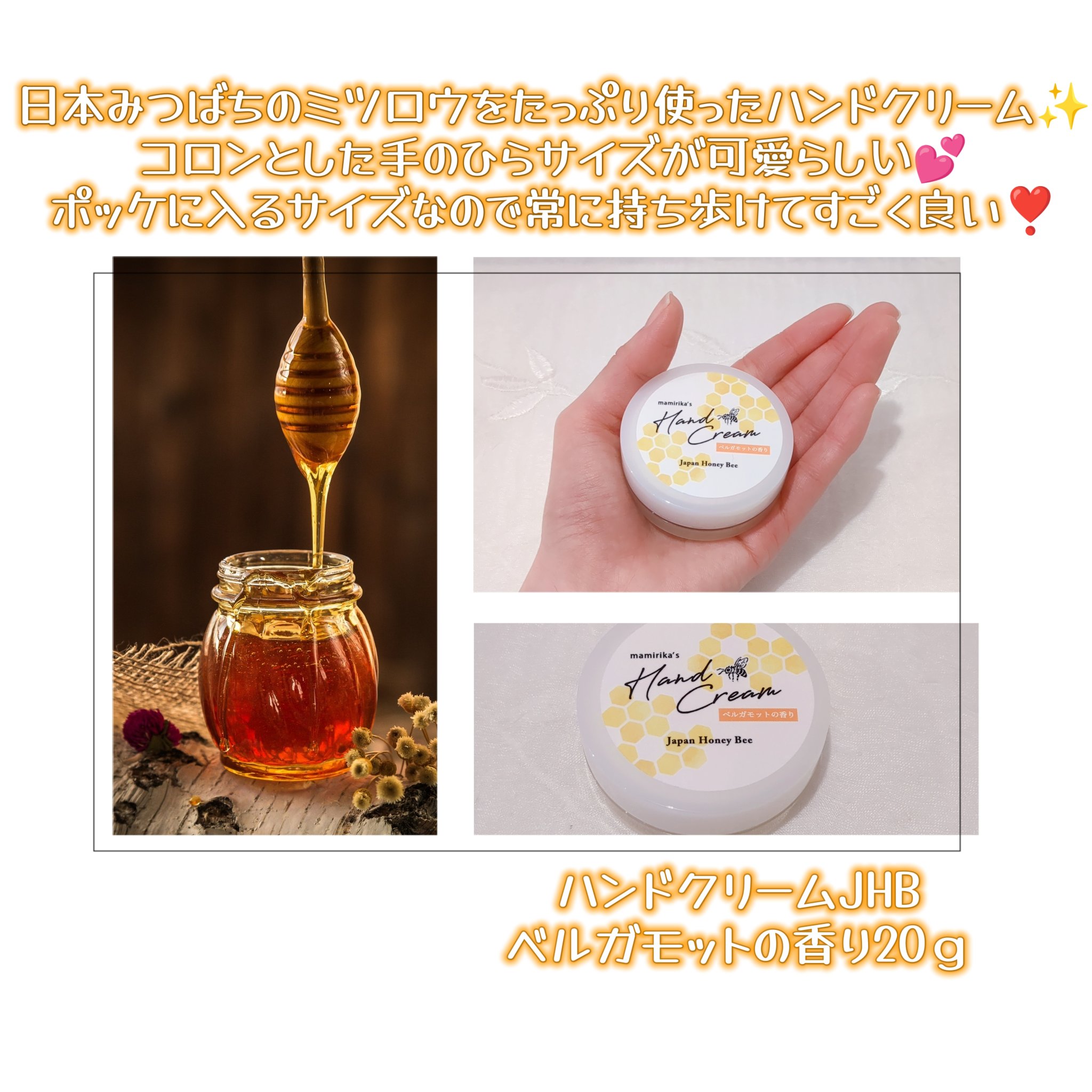 ハンドクリーム/mamirika’s/ハンドクリームを使ったクチコミ（2枚目）