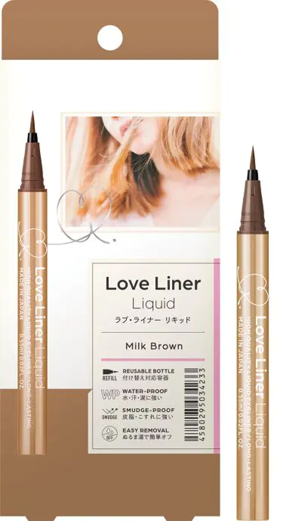 リキッドアイライナーR4 ミルクブラウン