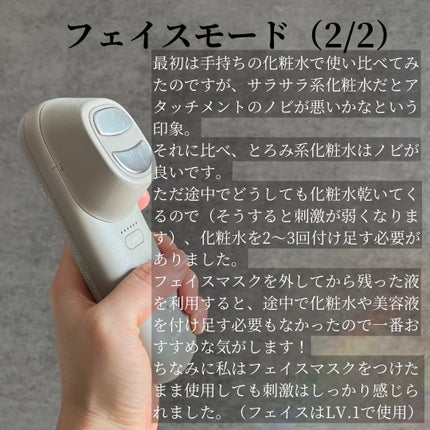 バイタリフト ブラシ EH-SP60/Panasonic/美顔器・マッサージを使ったクチコミ(5枚目)