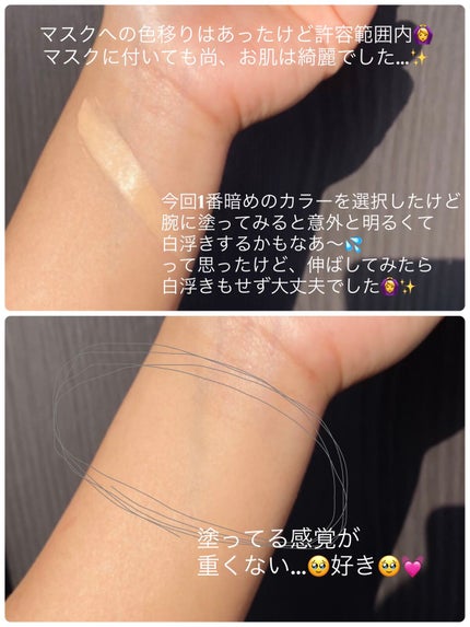 マスク フィット レッド クッション/TIRTIR(ティルティル)/クッションファンデーションを使ったクチコミ(4枚目)