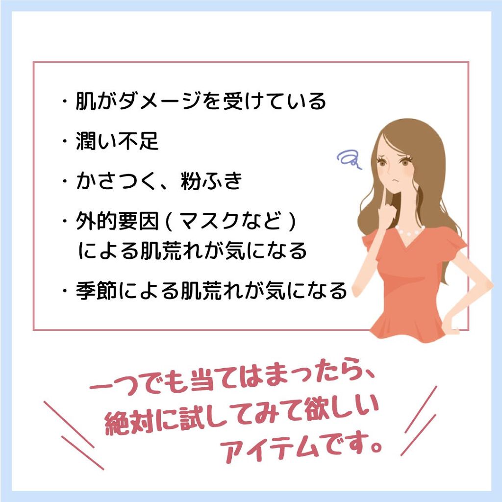 トレリアン ウルトラ セラム/ラ ロッシュ ポゼ/美容液を使ったクチコミ(3枚目)